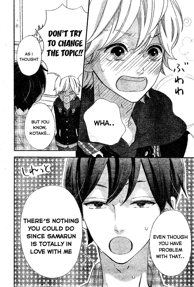 Sensei Kunshu Chapter 9 29